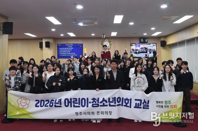 청주시의회, 청주대성고등학교 대상 ‘모의의회 체험프로그램’ 운영
