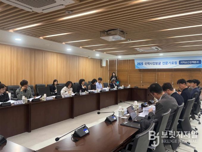 익산시, 전문가포럼 본격 가동