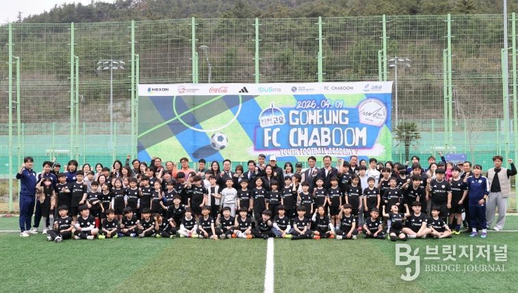고흥군, 2026년 차범근 축구교실 개강