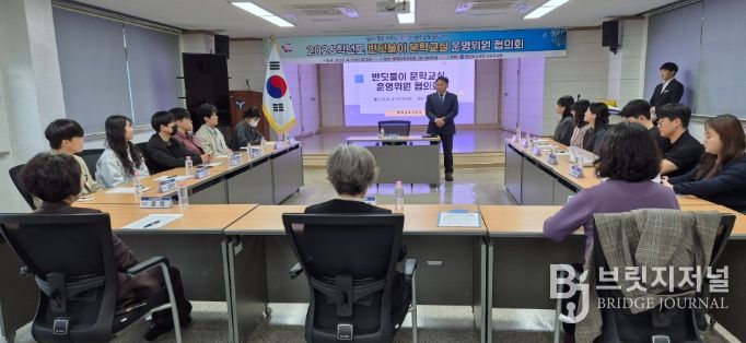 2026 반딧불이 문학교실 운영위원 협의회