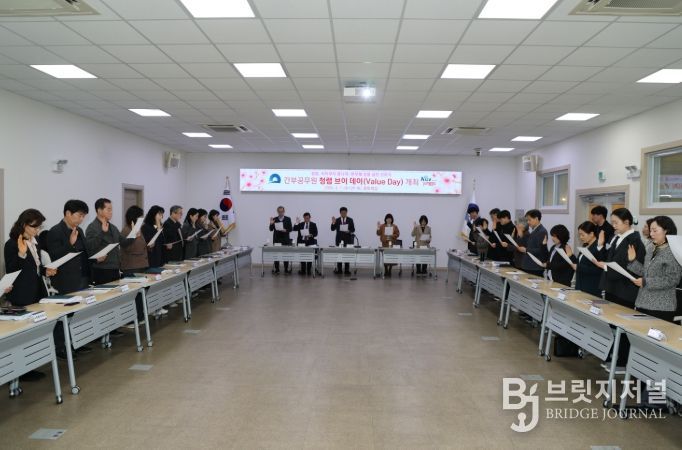 간부공무원 반부패·청렴 실천 선포식