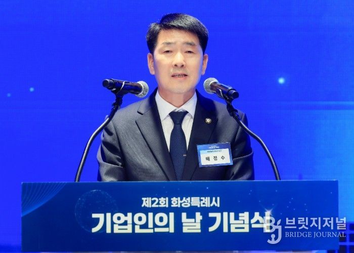 배정수 의장 축사 모습