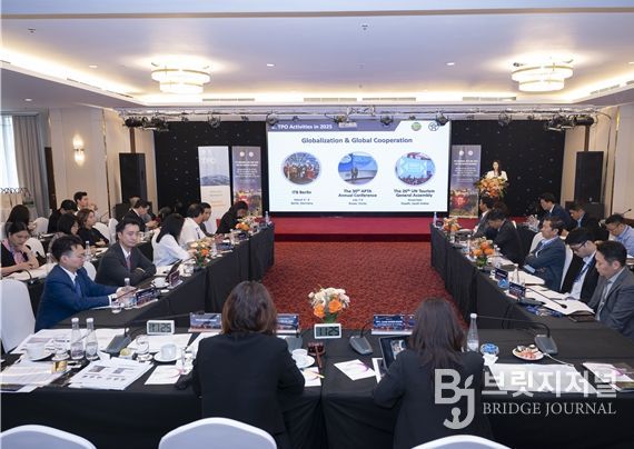 2025년 tpo 베트남 지역회의