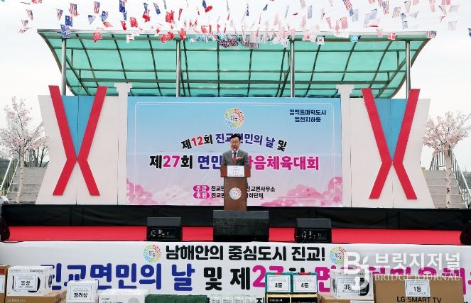 하동군 “함께 뛰고 함께 웃고” 진교면 체육대회