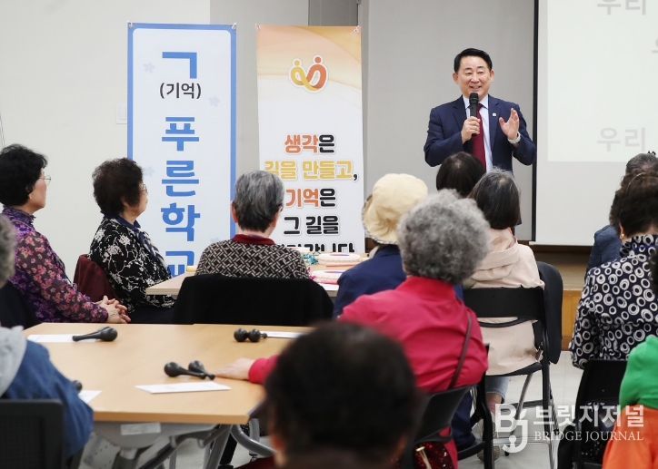 서구보건소에서 진행된 기억푸른학교 수업 진행