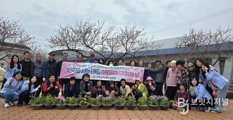 2026년 도진리 보듬마을