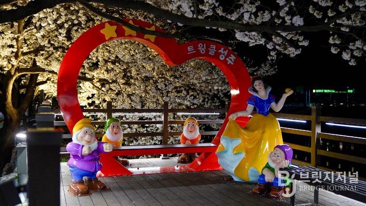 성밖숲 야간경관 포토존 설치로‘야간관광 명소화’