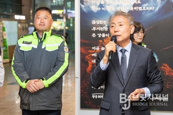 계양구 자율방범대, 2026년 출정식 개최