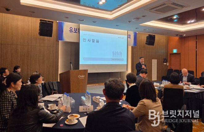 ‘유보통합 현장지원 운영 협의회’