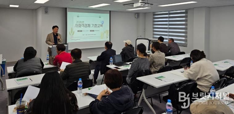 고흥군, 사회적경제 이해를 높이다 - 2026년 군민 대상 사회적경제 기초교육