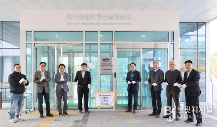 디스플레이아카데미 지정 현판식 단체사진