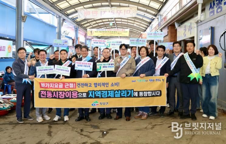 청양군, 농어촌 기본소득 소비활성화 캠페인 전개