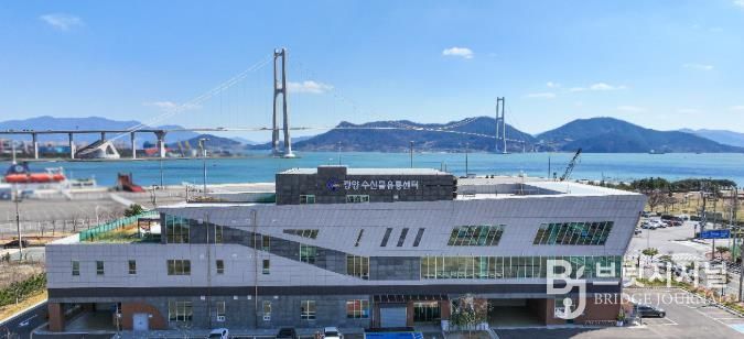 광양시 광양수산물유통센터 새 이름 공모 철강항만과(광양수산물유통센터 전경)