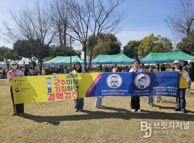 광양시, 섬진강 힐링 걷기 행사와 연계해 결핵 예방 캠페인 실시