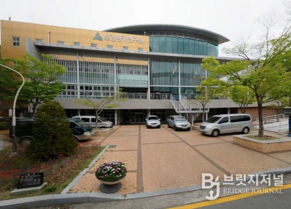 울산시 보건환경연구원