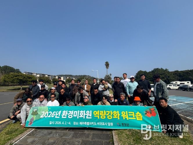 환경미화원 역량 강화 워크숍 개최