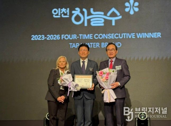 4년 연속 1위…인천하늘수, 대한민국 대표 수돗물 브랜드 선정