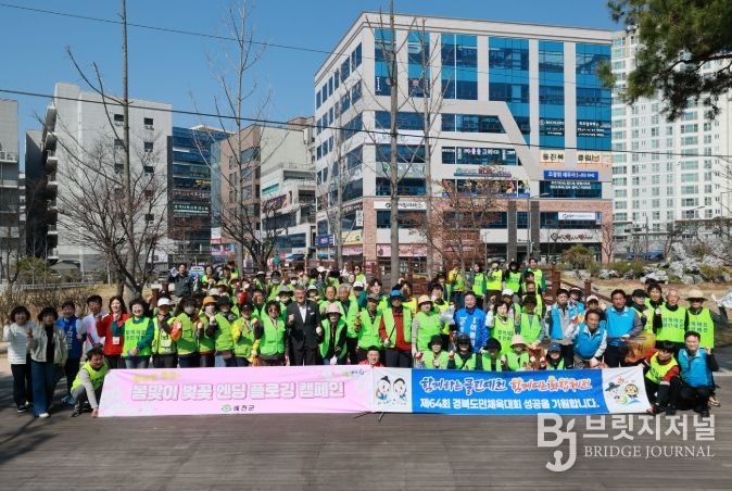 성화 봉송길 ‘쓰담달리기’로 도민체전 선수단 맞이 준비 끝!