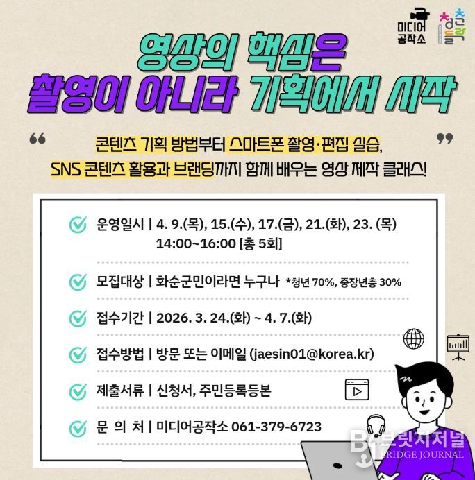 미디어공작소 영상의 핵심은 촬영이 아니라 기획에서 시작 홍보용 카드뉴스