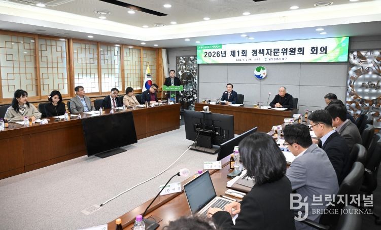 2026년 제1회 정책자문위원회