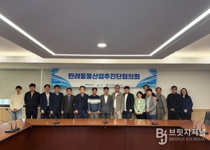 전북자치도, 반려동물산업 협력체계 본격 가동