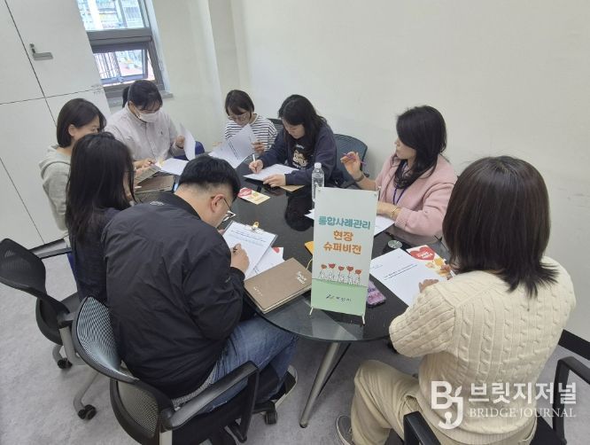 2026. 3월 현장슈퍼비전 동료코칭 시행