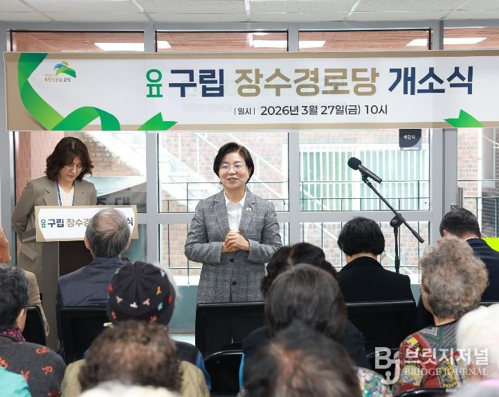 장수경로당 신축 개소식 사진