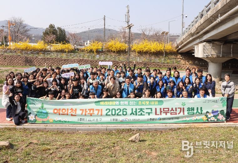 참여자 단체사진