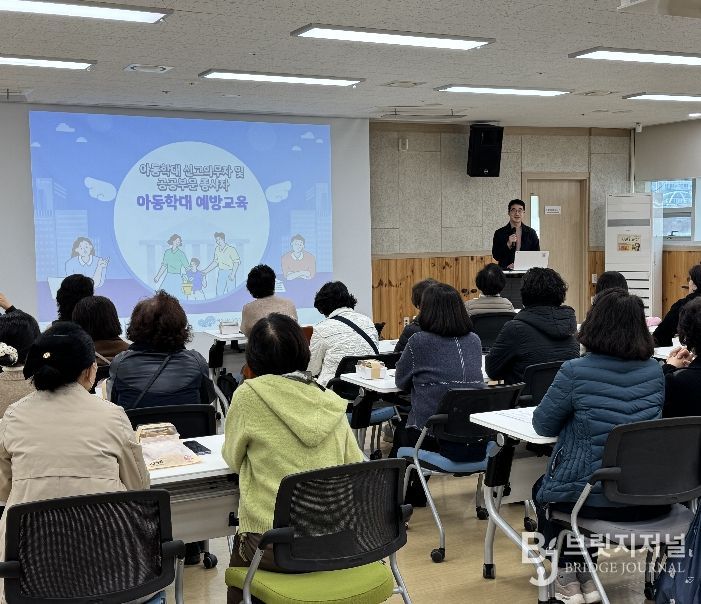 지난해 구로구가족센터에서 신고의무자를 대상으로 아동학대 예방교육을 하고 있다.