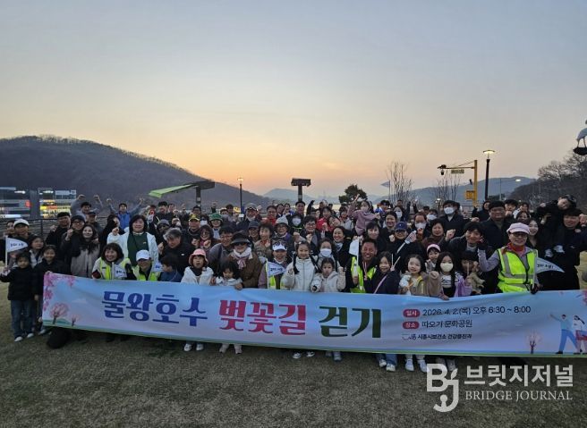 시흥시보건소, ‘물왕호수 벚꽃길 걷기’ 행사 마쳐