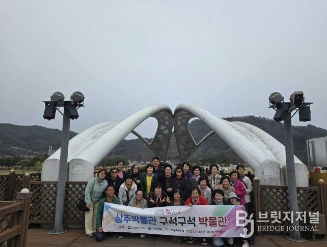 상주박물관, ‘구석구석 상주박물관’ 첫 프로그램 성황리 운영