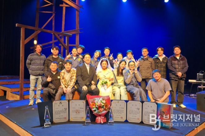 제43회 강원연극제 4관왕 수상
