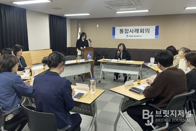 수원시 장안구 파장동, 위기가구 맞춤지원을 위한 민·관 통합사례회의 열어