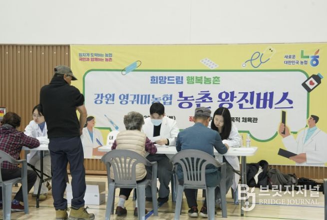 홍천군, 농촌 왕진버스 사업 추진…의료 취약 농촌 지역 찾아가는 보건의료서비스 강화