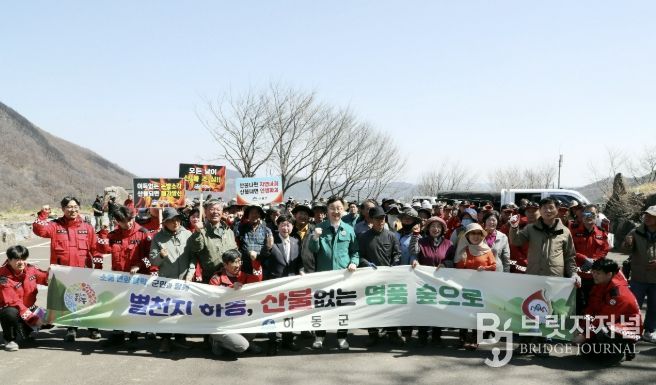 옥종 산불피해지 나무심기 행사