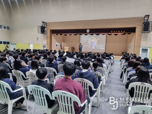 찾아가는 대학입시 전략 설명회