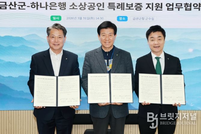 업무협약 기념사진