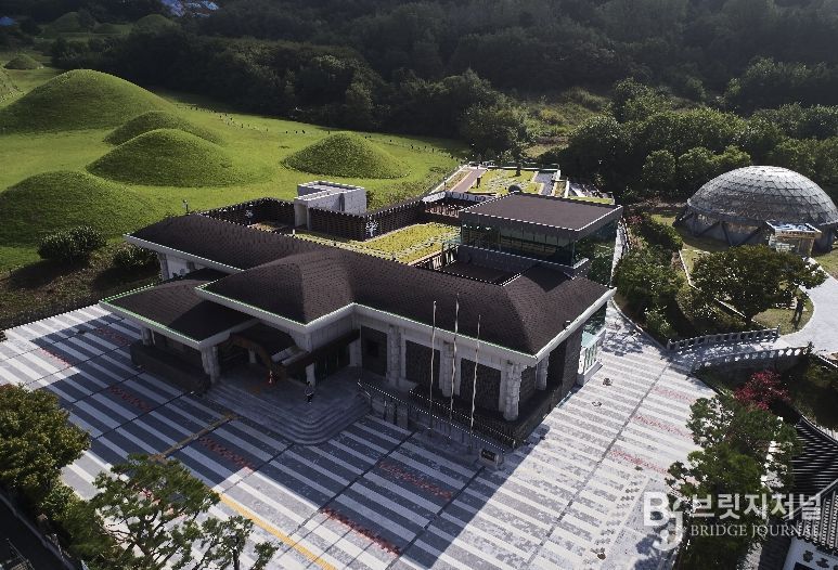 창녕박물관 전경사진