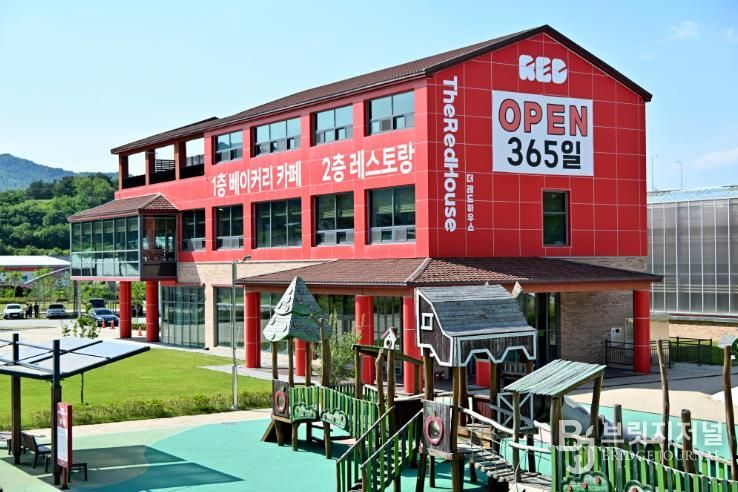 만남의광장 더 레드하우스