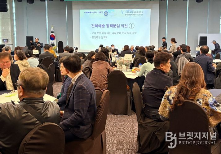 부안군, 전북 예술인 어울림 한마당 성황리 개최