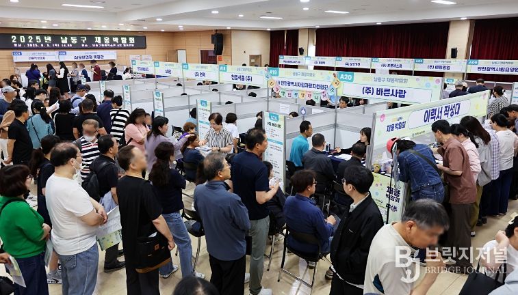 2026년도 남동구 일자리 대책 연차별 세부계획 공시