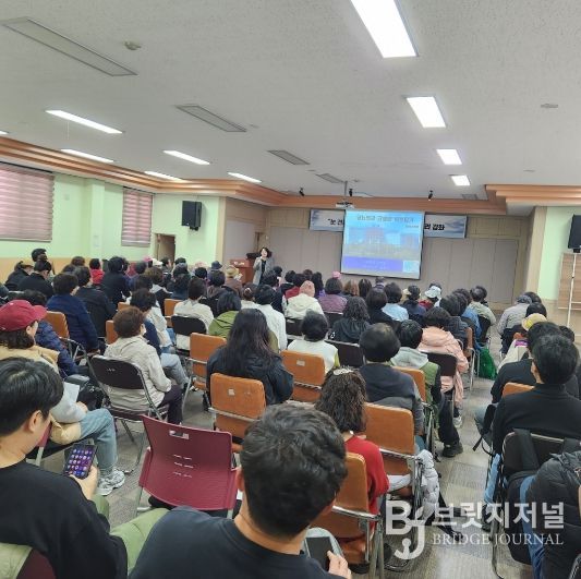 자원봉사센터 보수교육