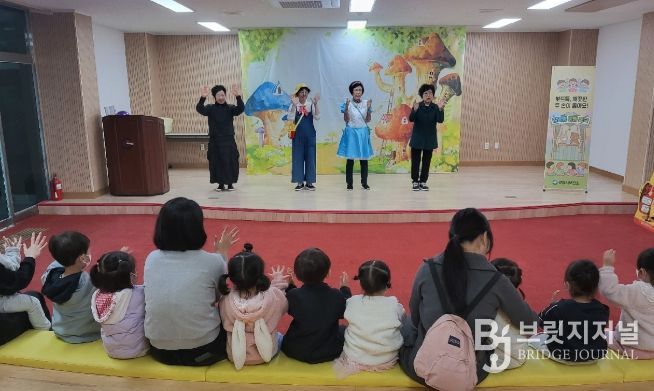 어린이 대상 감염병 예방 동극 운영