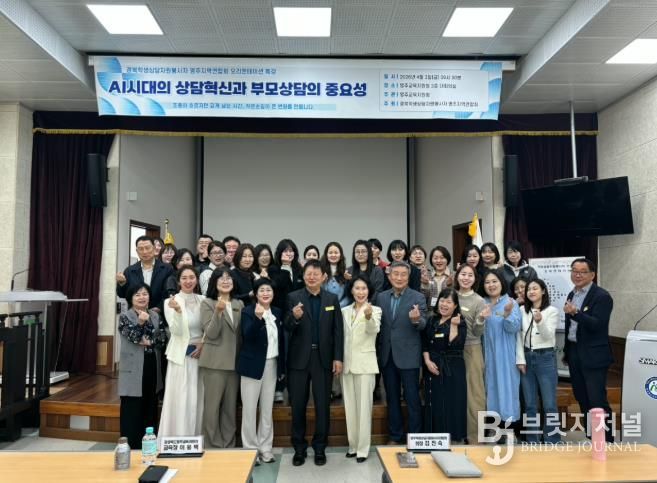 영주학생상담자원봉사자연합회 오리엔테이션 및 역량강화 연수 실시