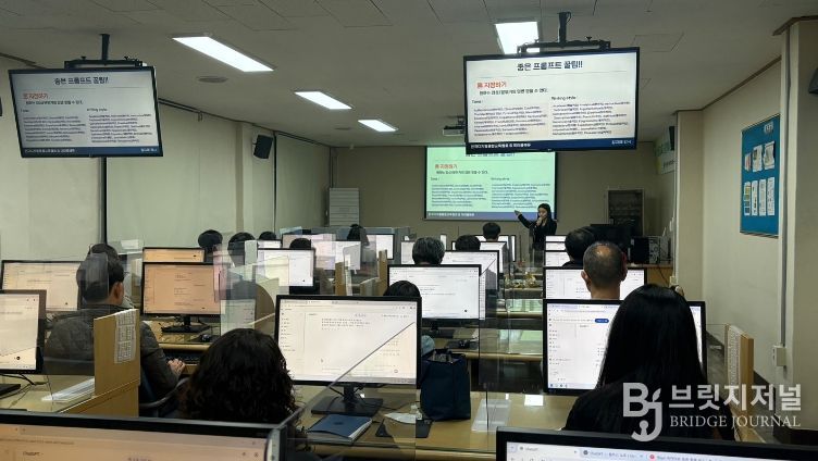 대구 북구청, 실무 중심 ‘AI 활용’ 직원 정보화 교육 실시