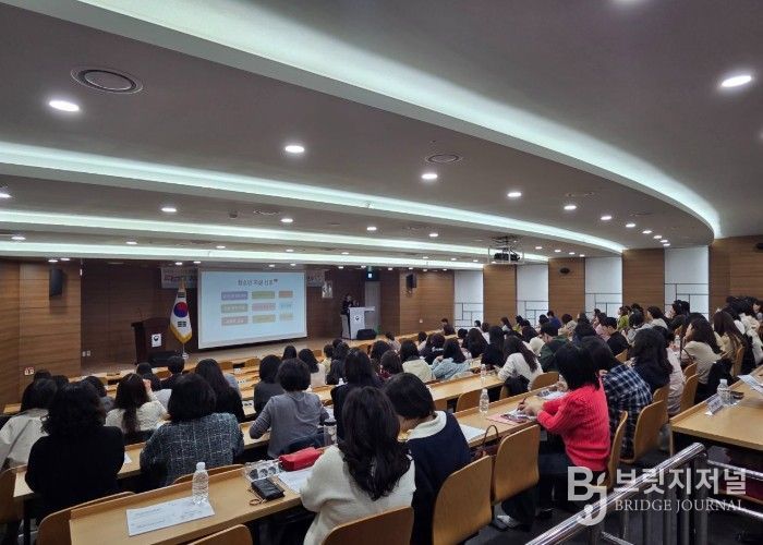 성남교육지원청, 위(Wee)클래스 전문상담인력 ‘학교 위기 상담 역량 강화 연수’실시