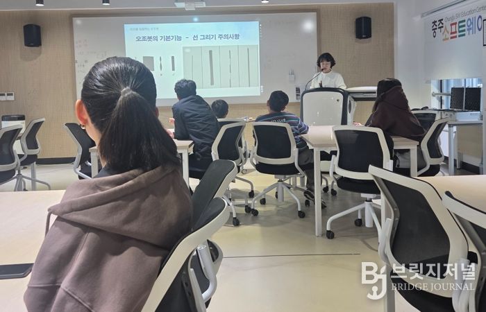 교육연구정보원, 가족과 함께하는 SW‧AI 체험교육 운영