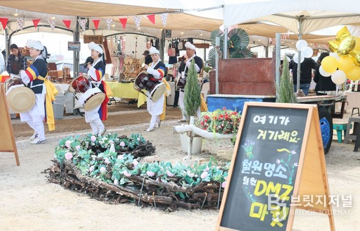 봄과 함께 다시 열린 철원DMZ마켓 4월 4일 개장