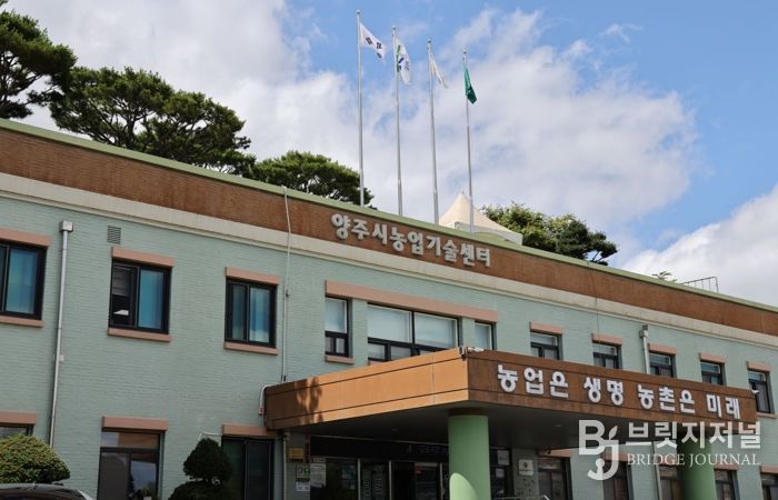 양주시, 농기계대여은행 운영 지원 기간제 근로자 채용