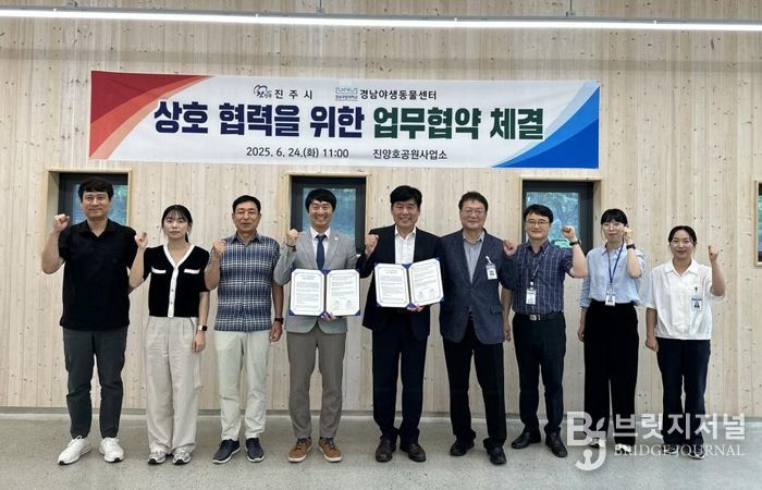 진양호동물원, ‘미래형 생태동물원’ 전환 추진